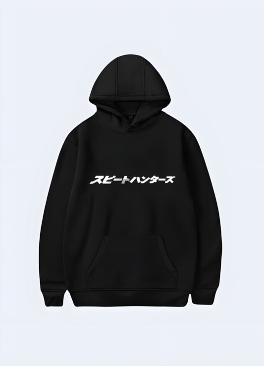 Boldly simple, this black japanese hoodie lets the quality speak for itself. 