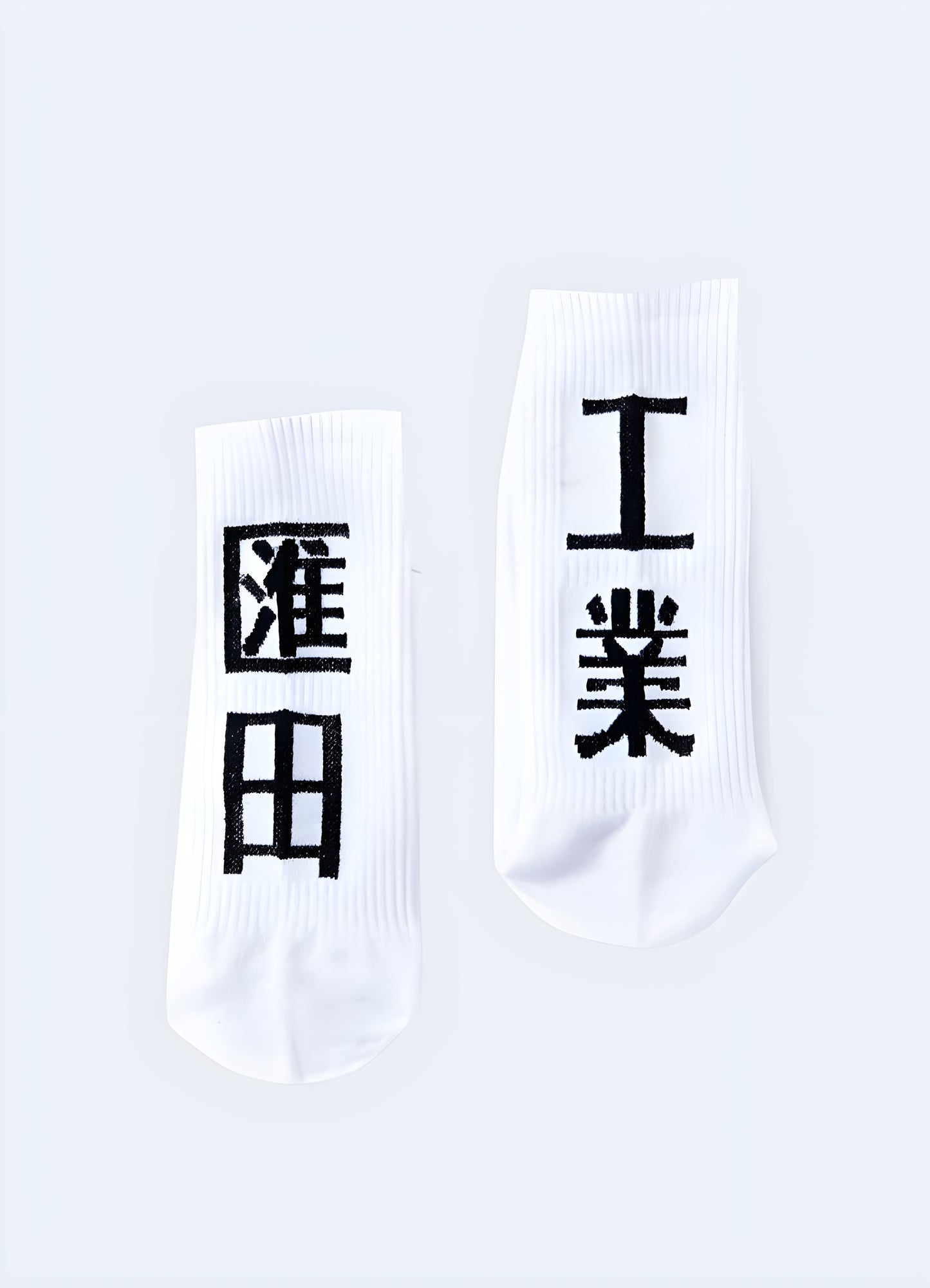 Perfect for the modern urban dweller, these socks are a tribute to the fusion of old and new.